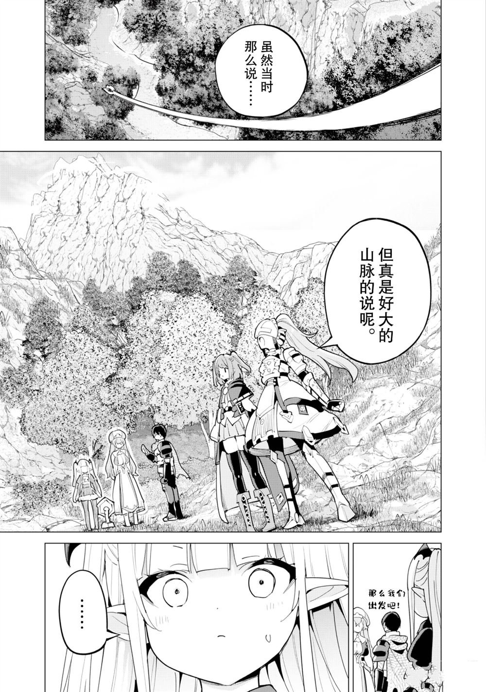 第66话