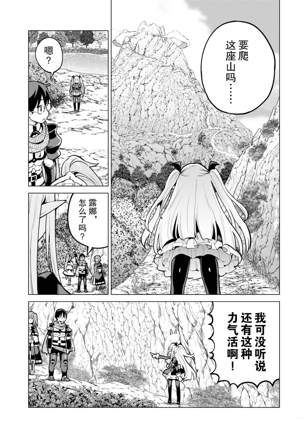 第66话