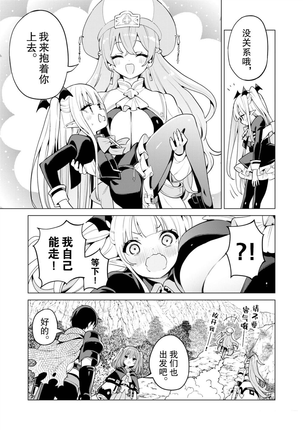 第66话