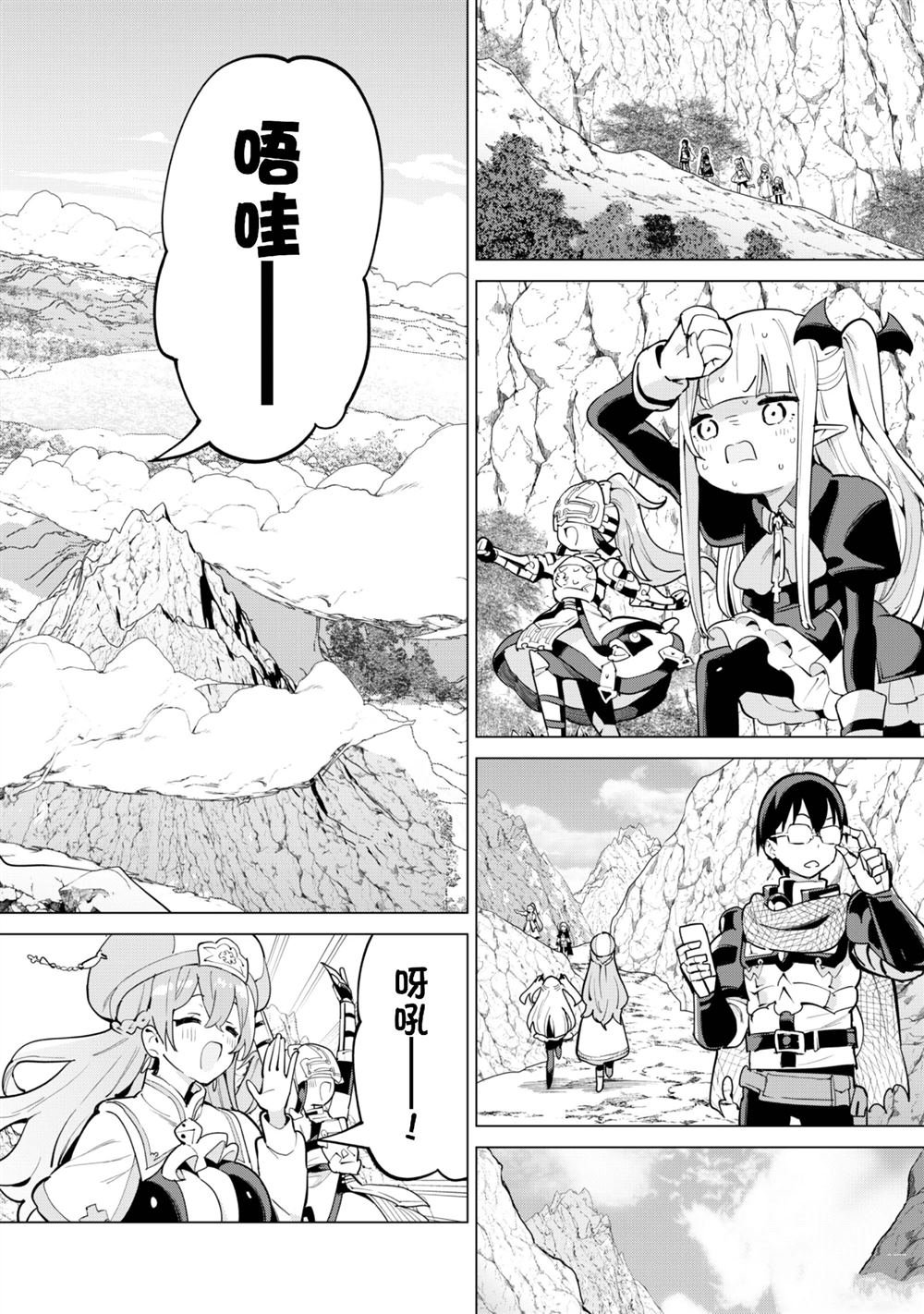 第66话