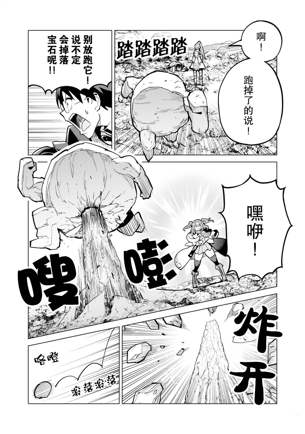 第66话