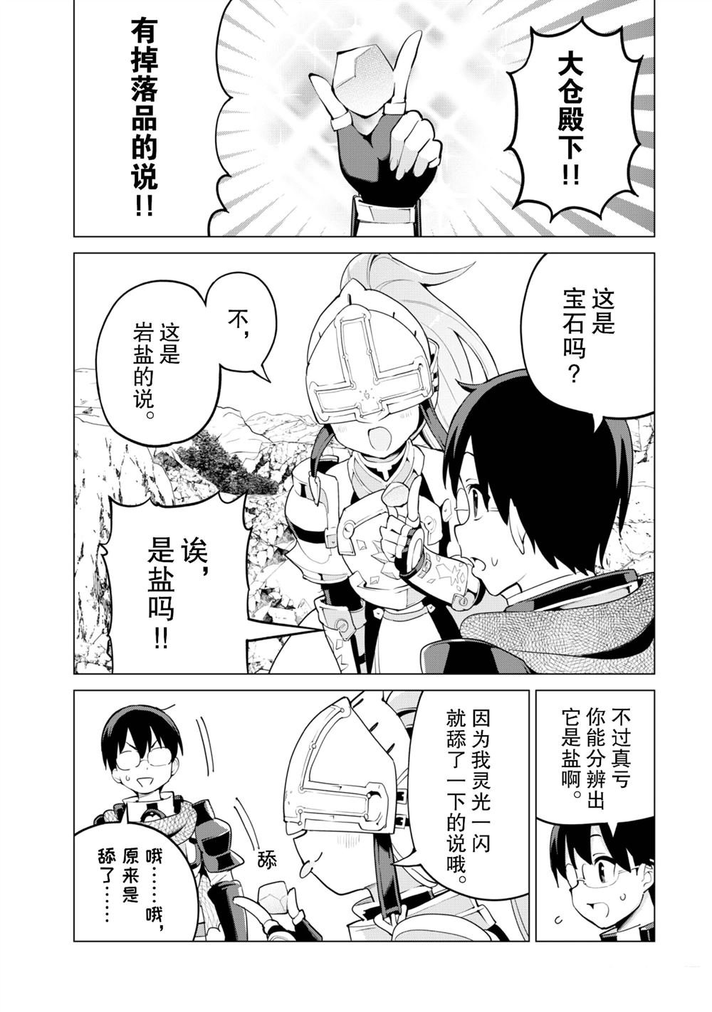 第66话