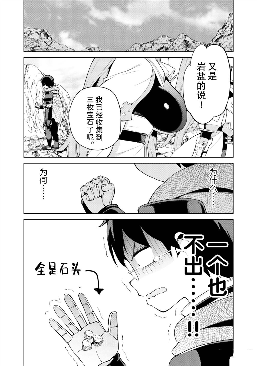 第66话
