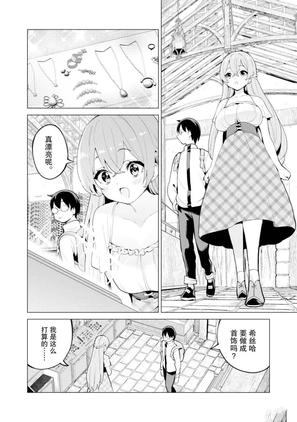 第68话