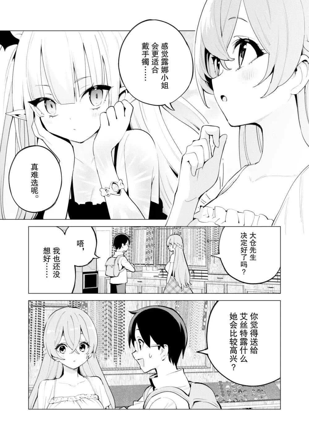 第68话