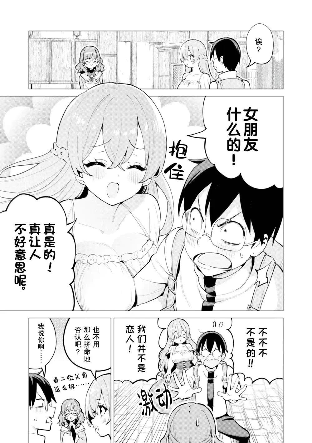 第68话