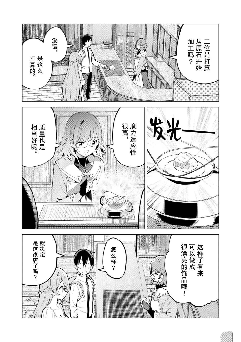 第68话