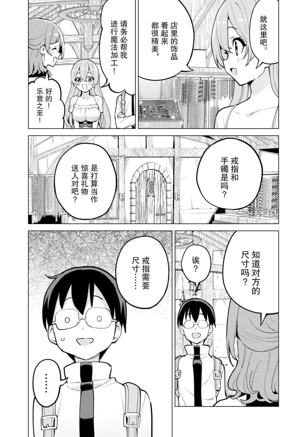 第68话