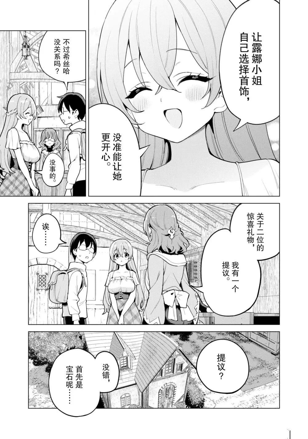 第68话