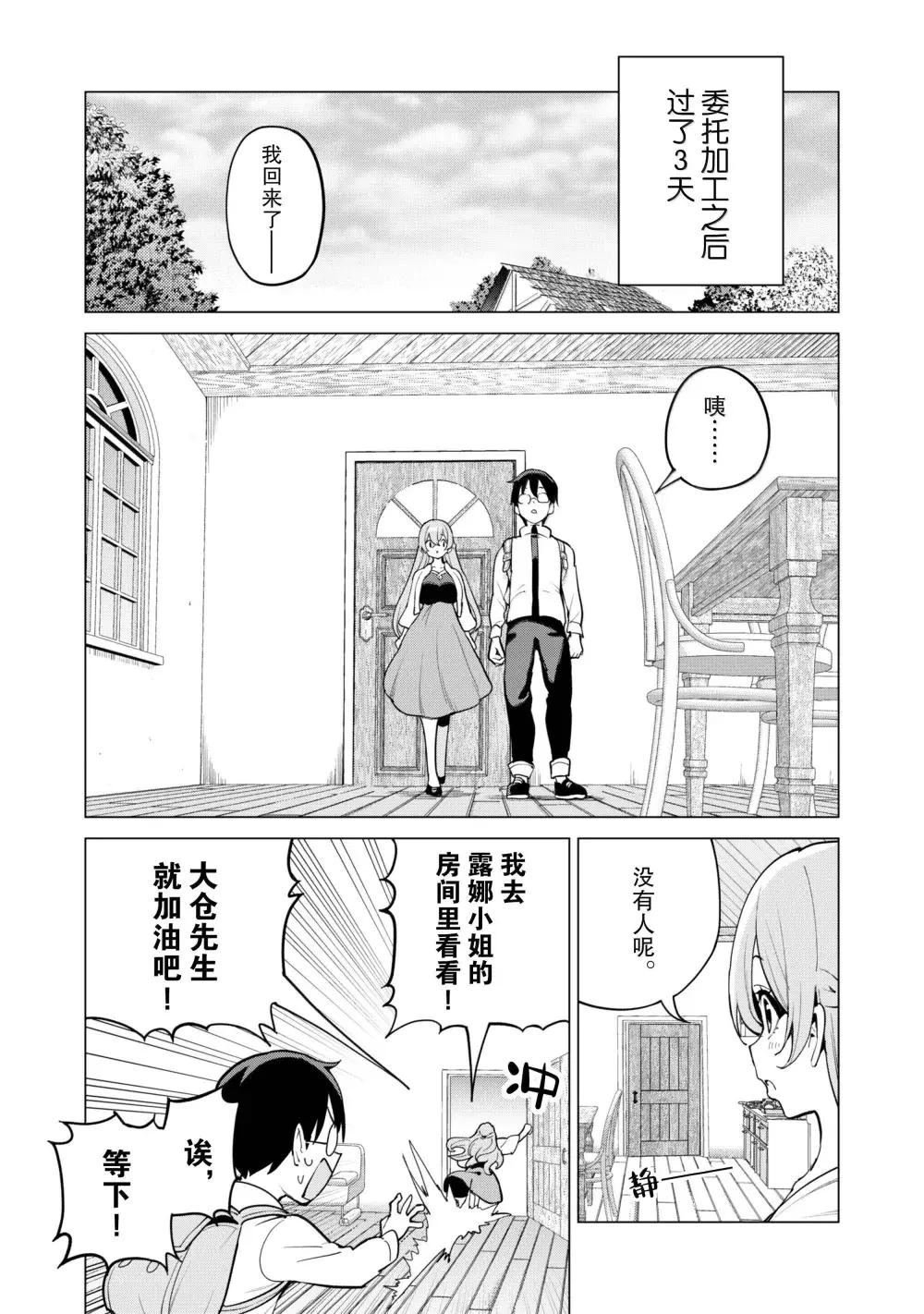 第68话