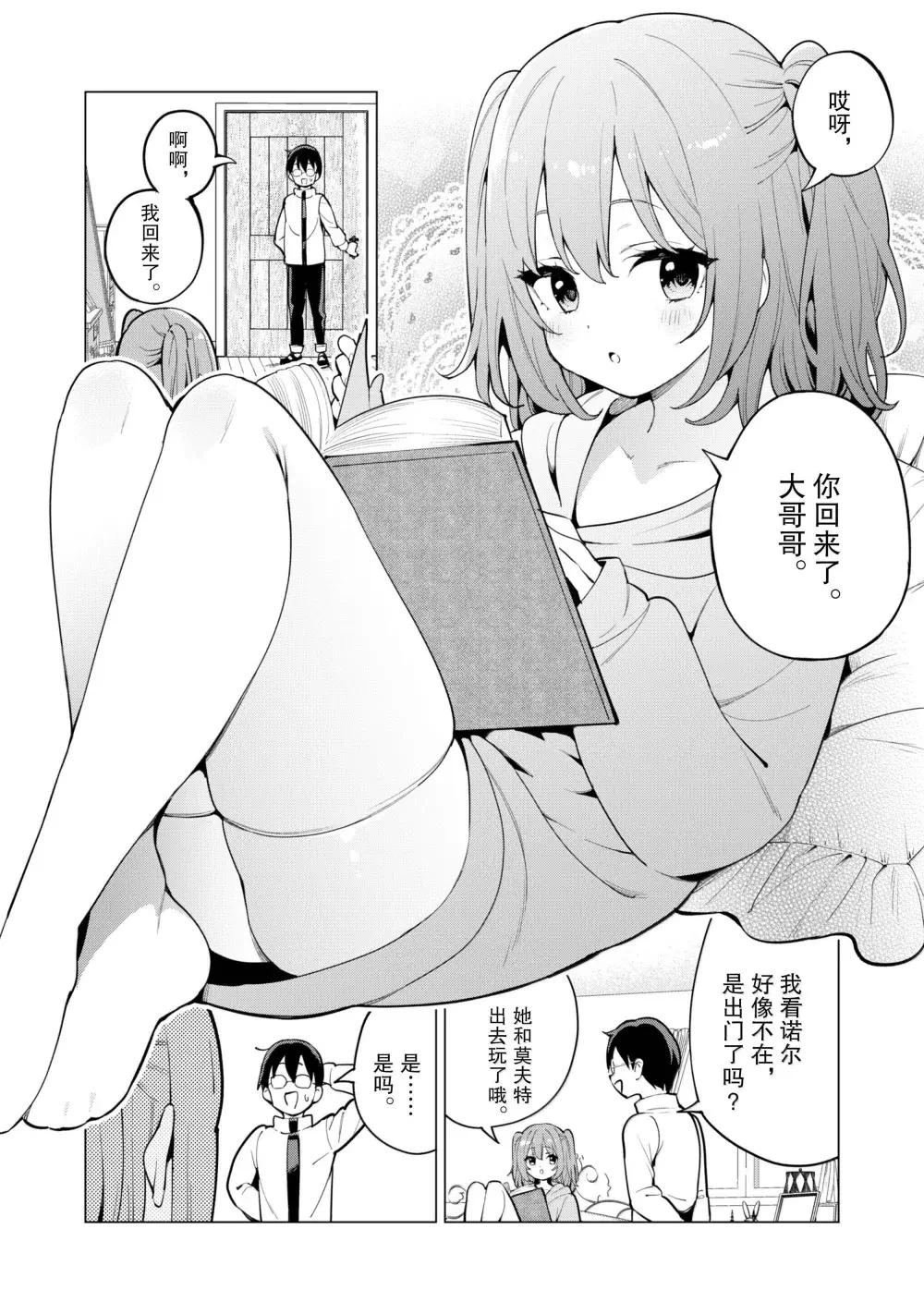 第68话