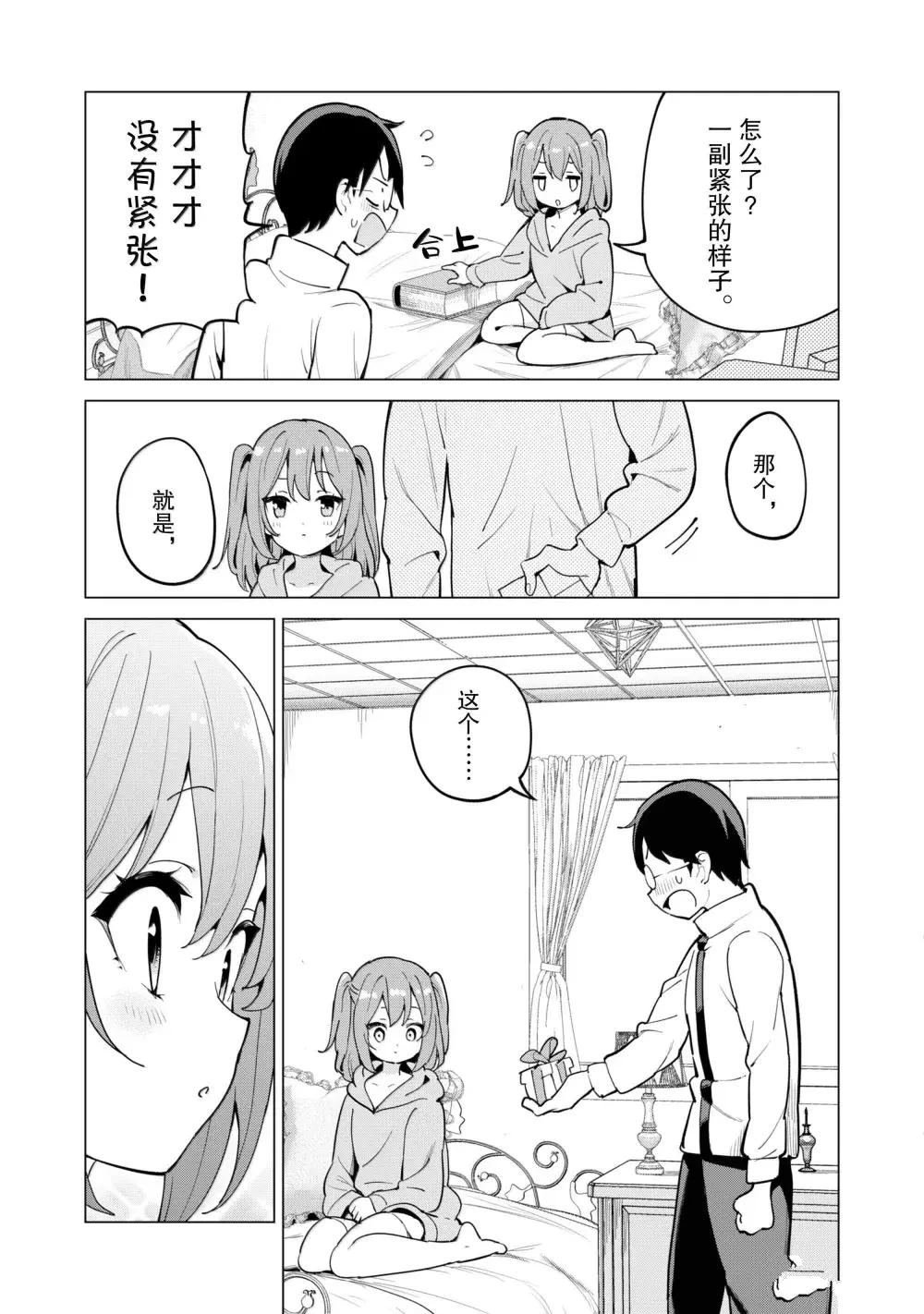 第68话