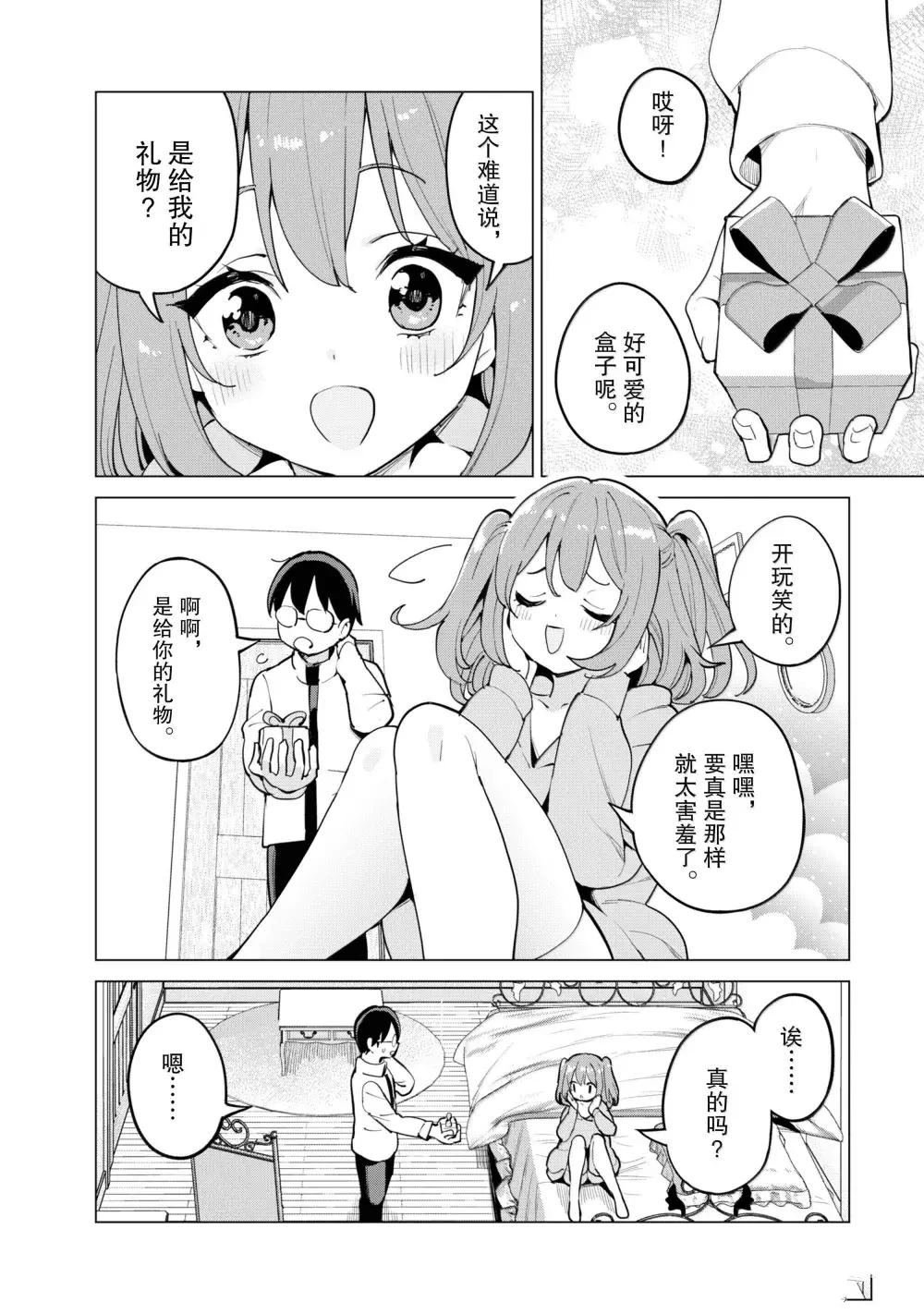 第68话