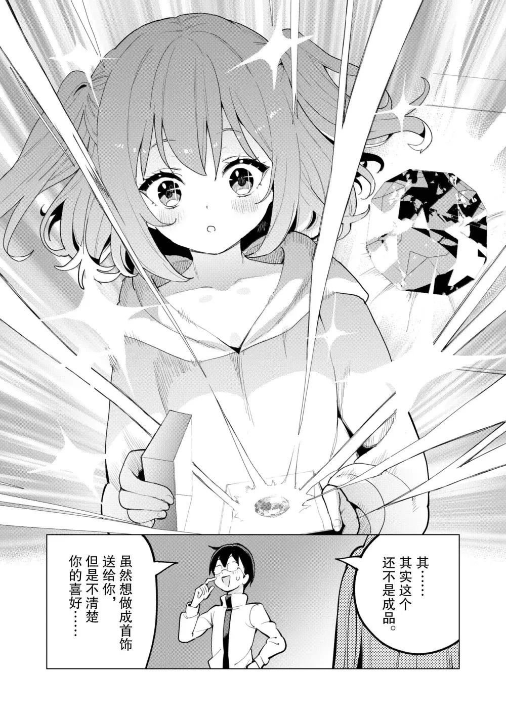 第68话