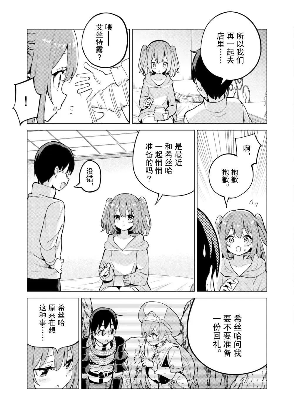 第68话