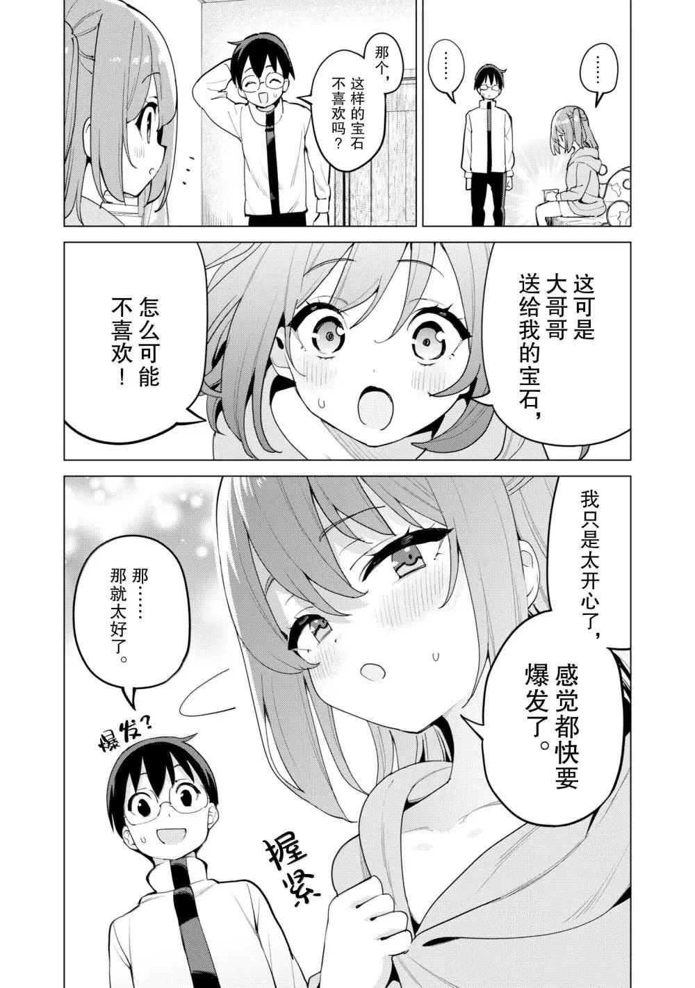 第68话