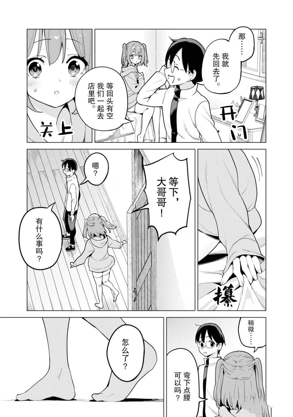 第68话