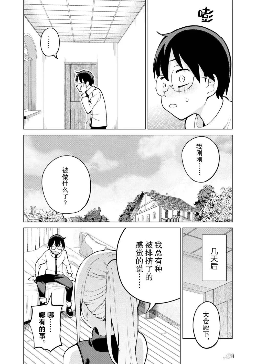 第68话