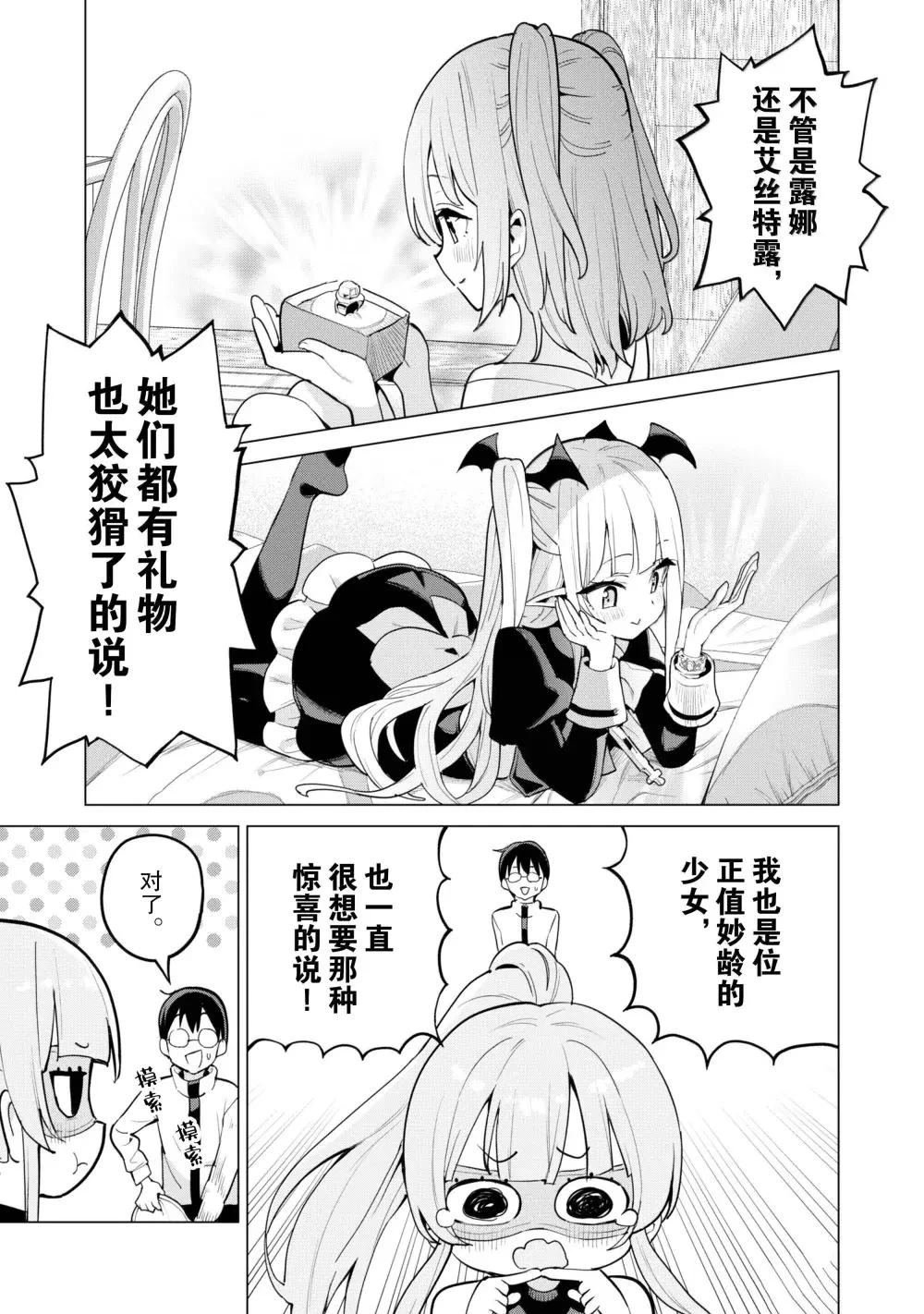 第68话
