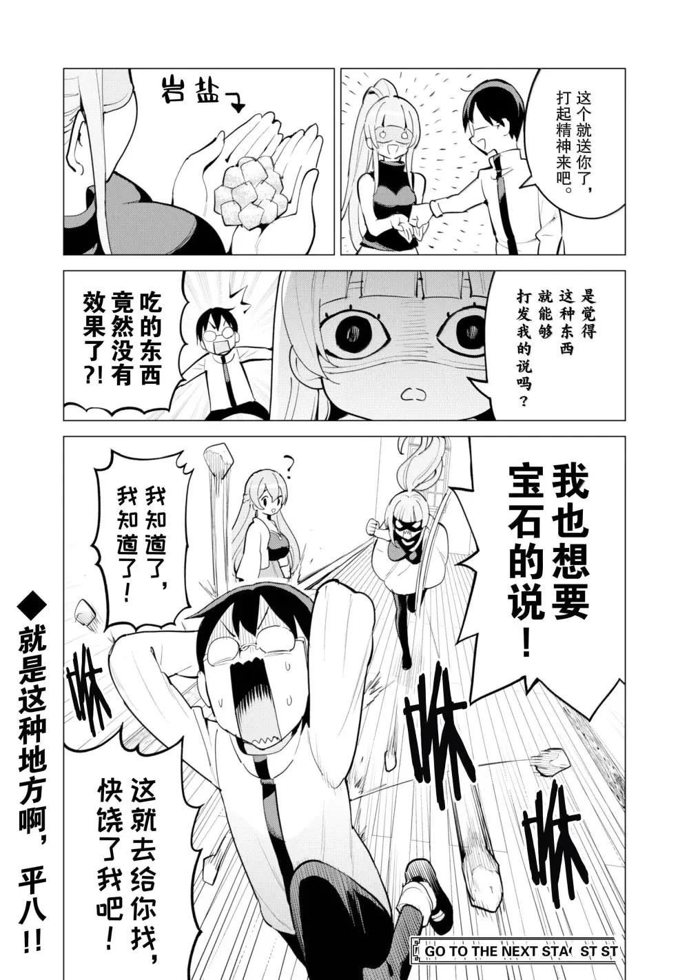 第68话