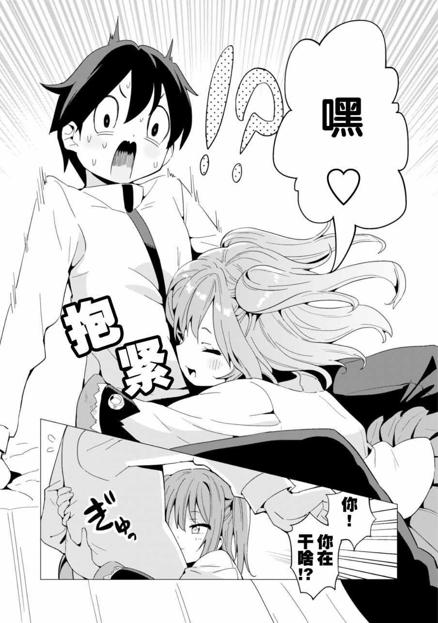 第7话