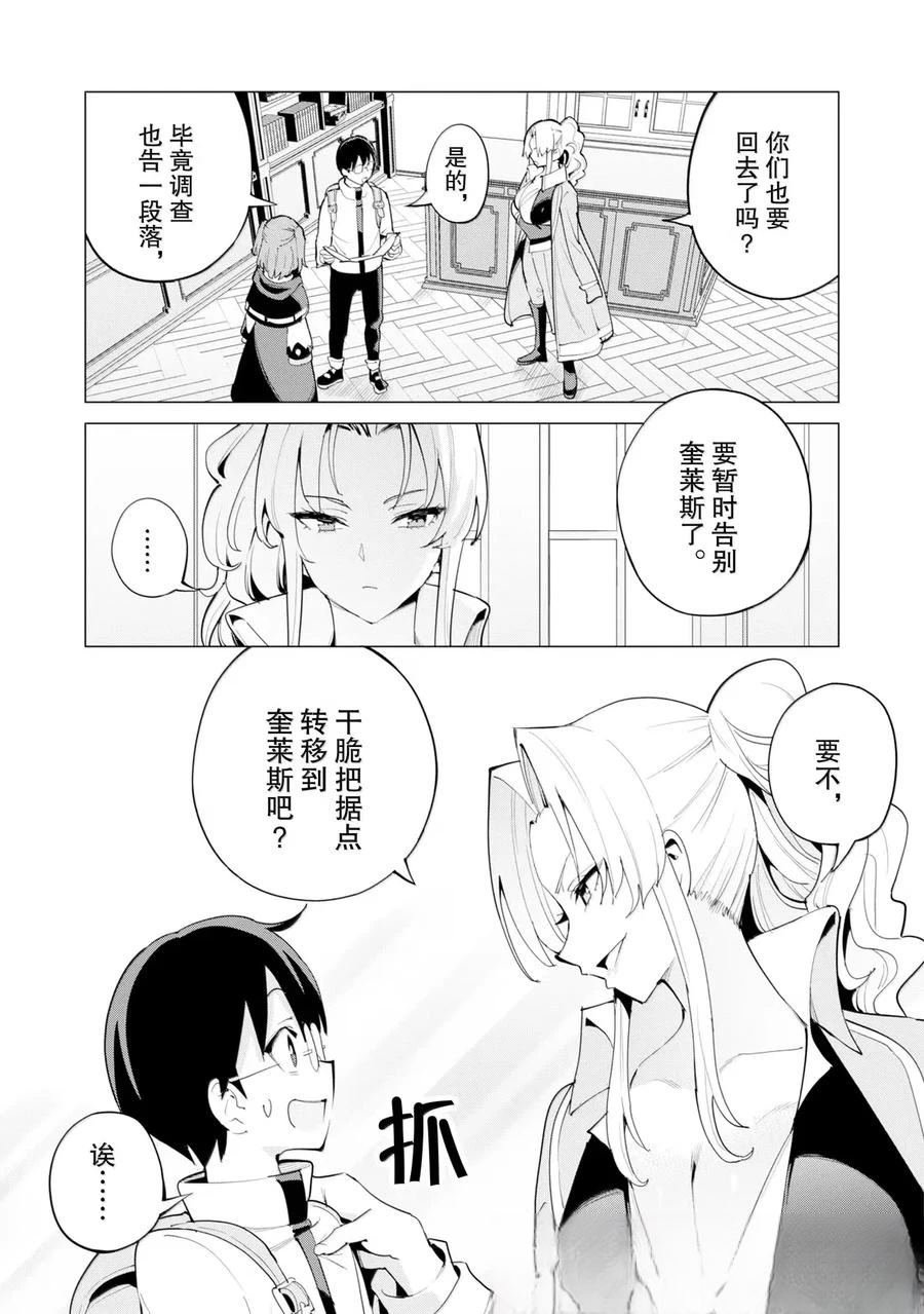 第69话