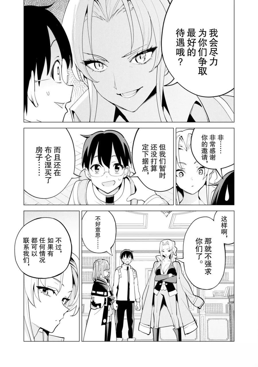 第69话