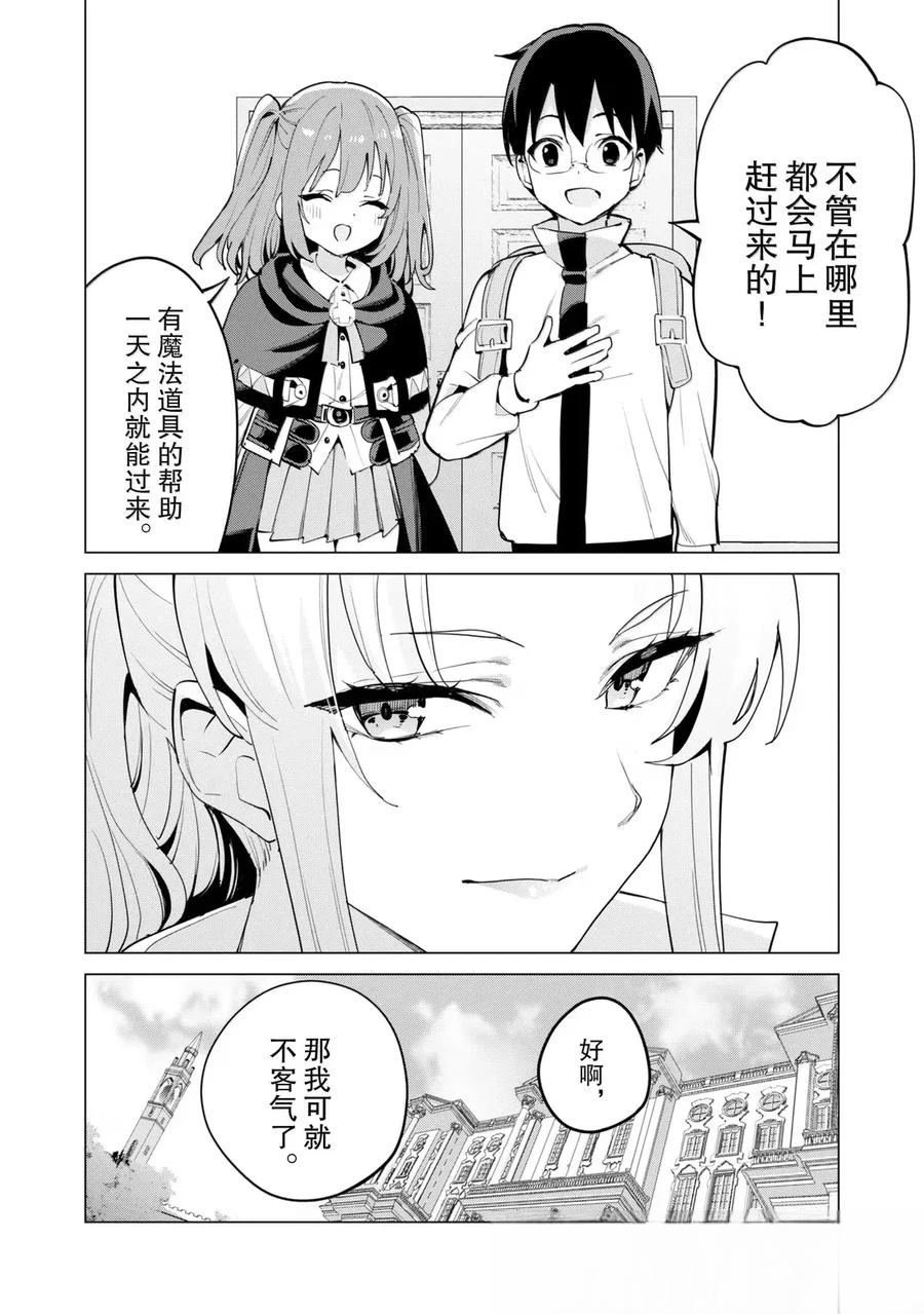 第69话