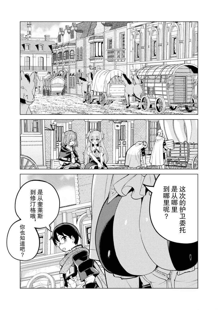 第69话