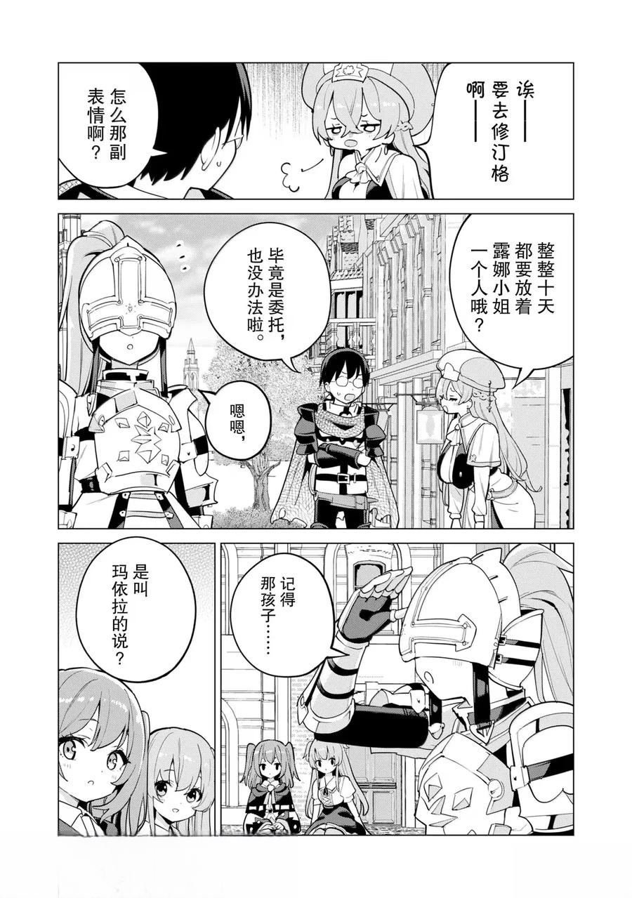 第69话