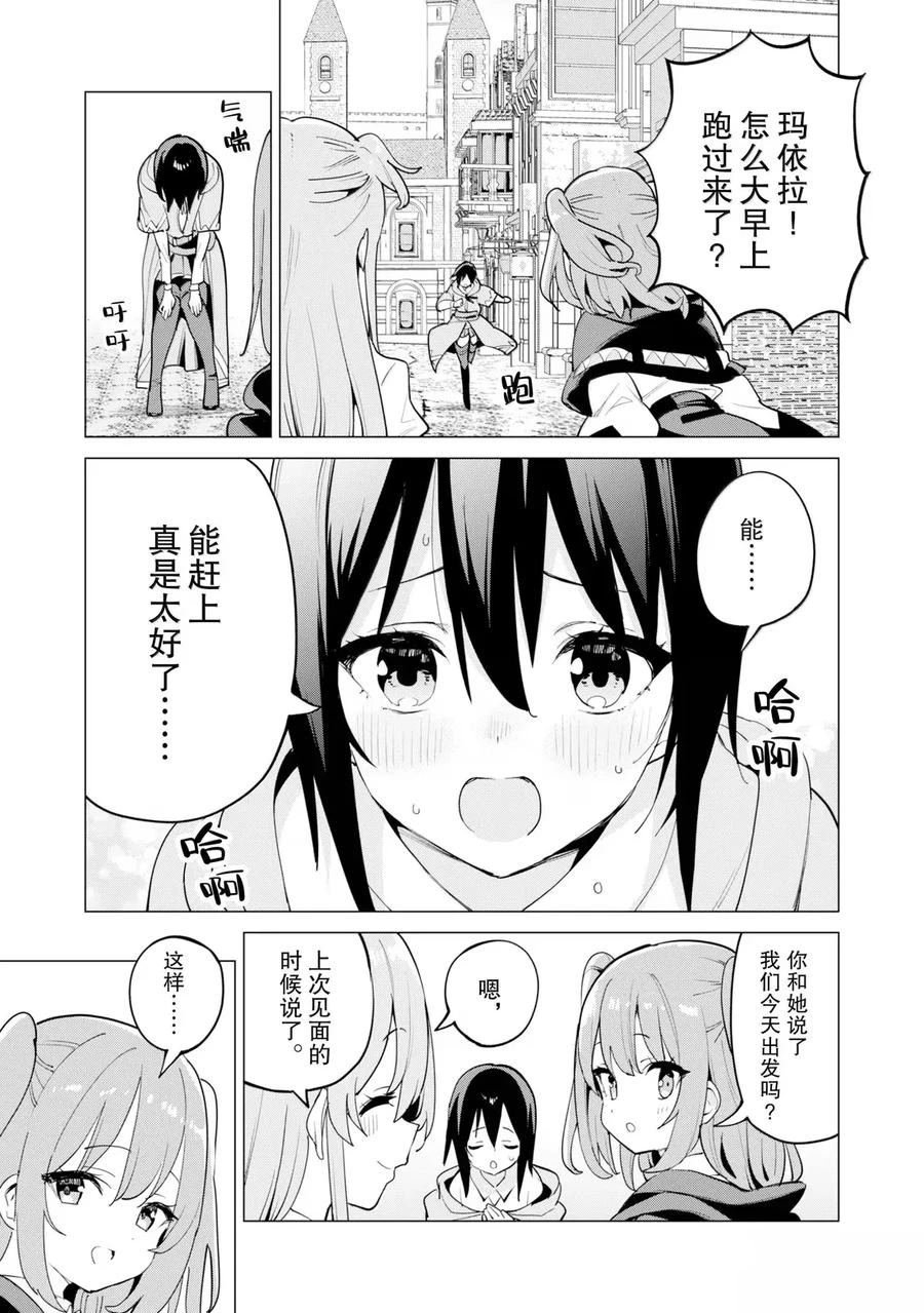 第69话