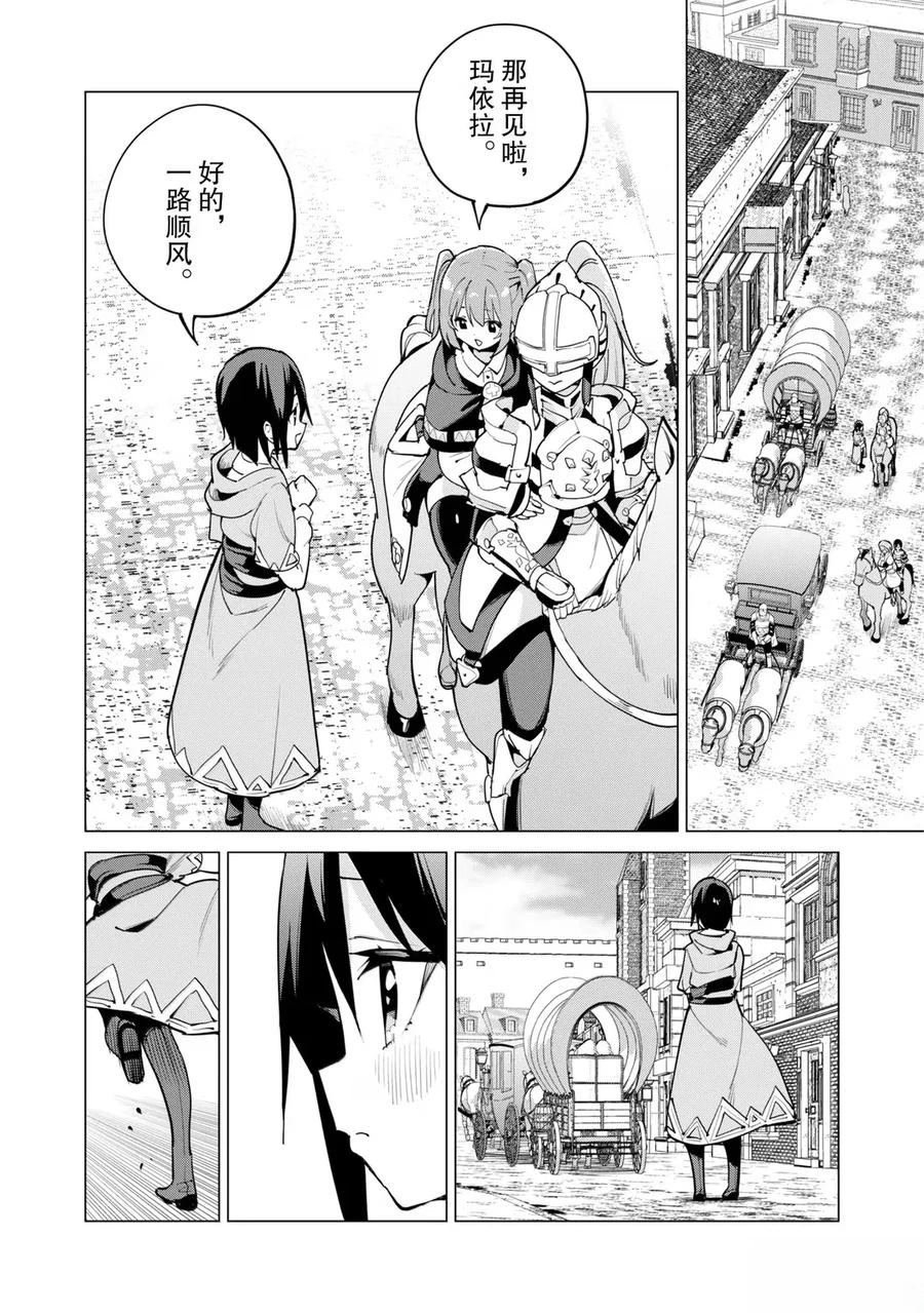 第69话