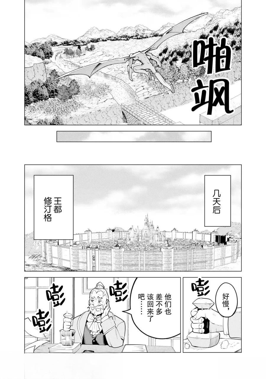 第69话