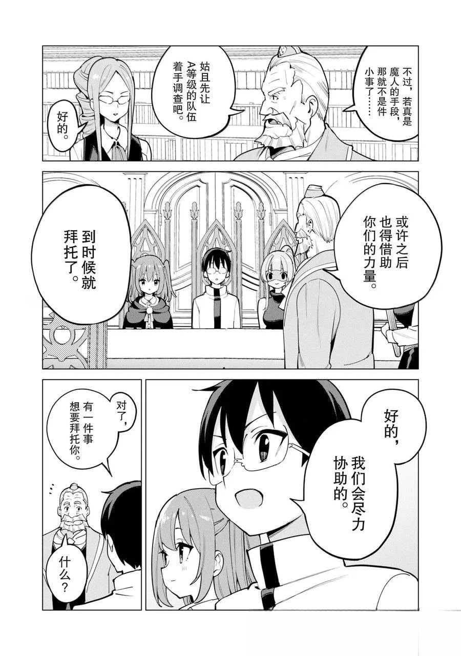 第69话