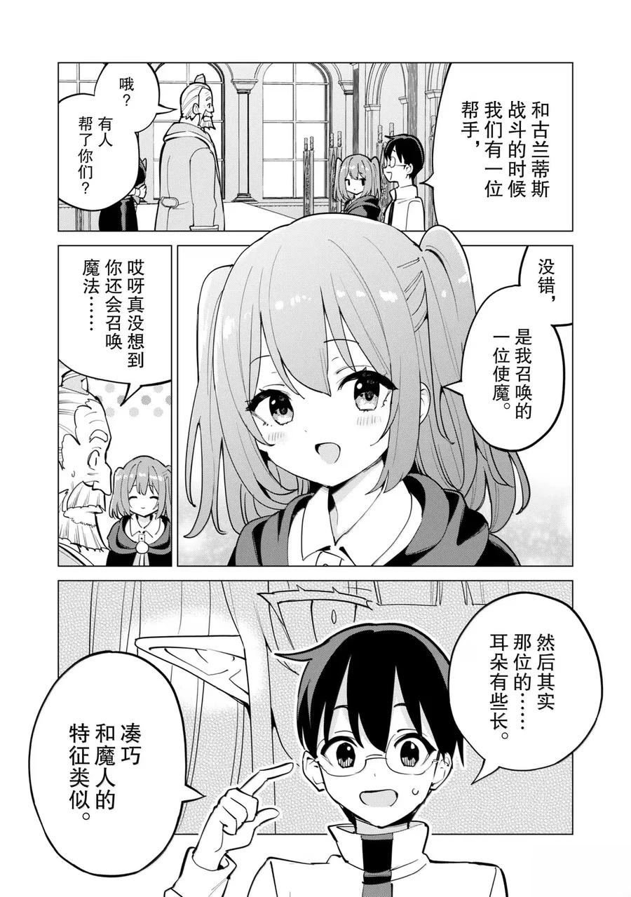 第69话