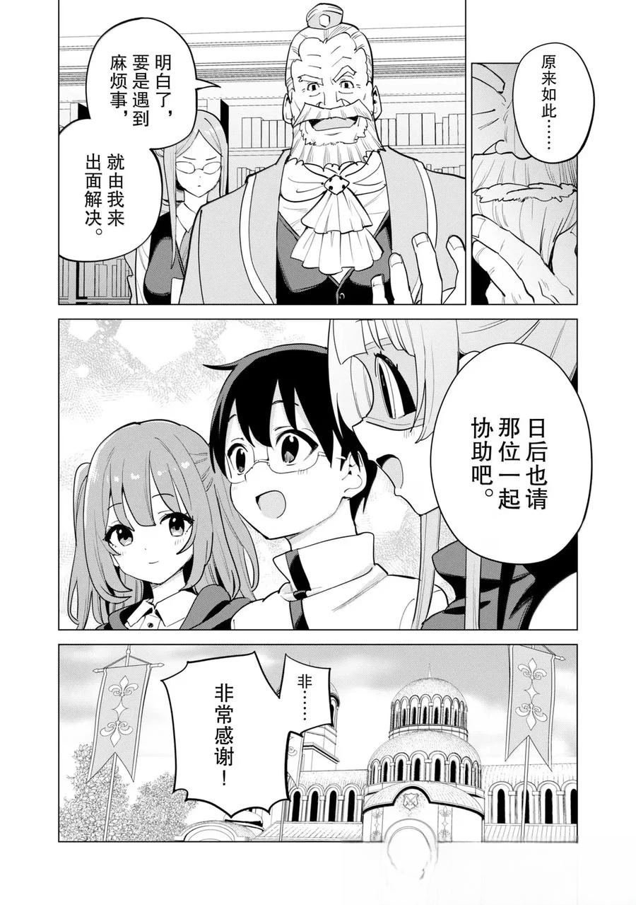 第69话