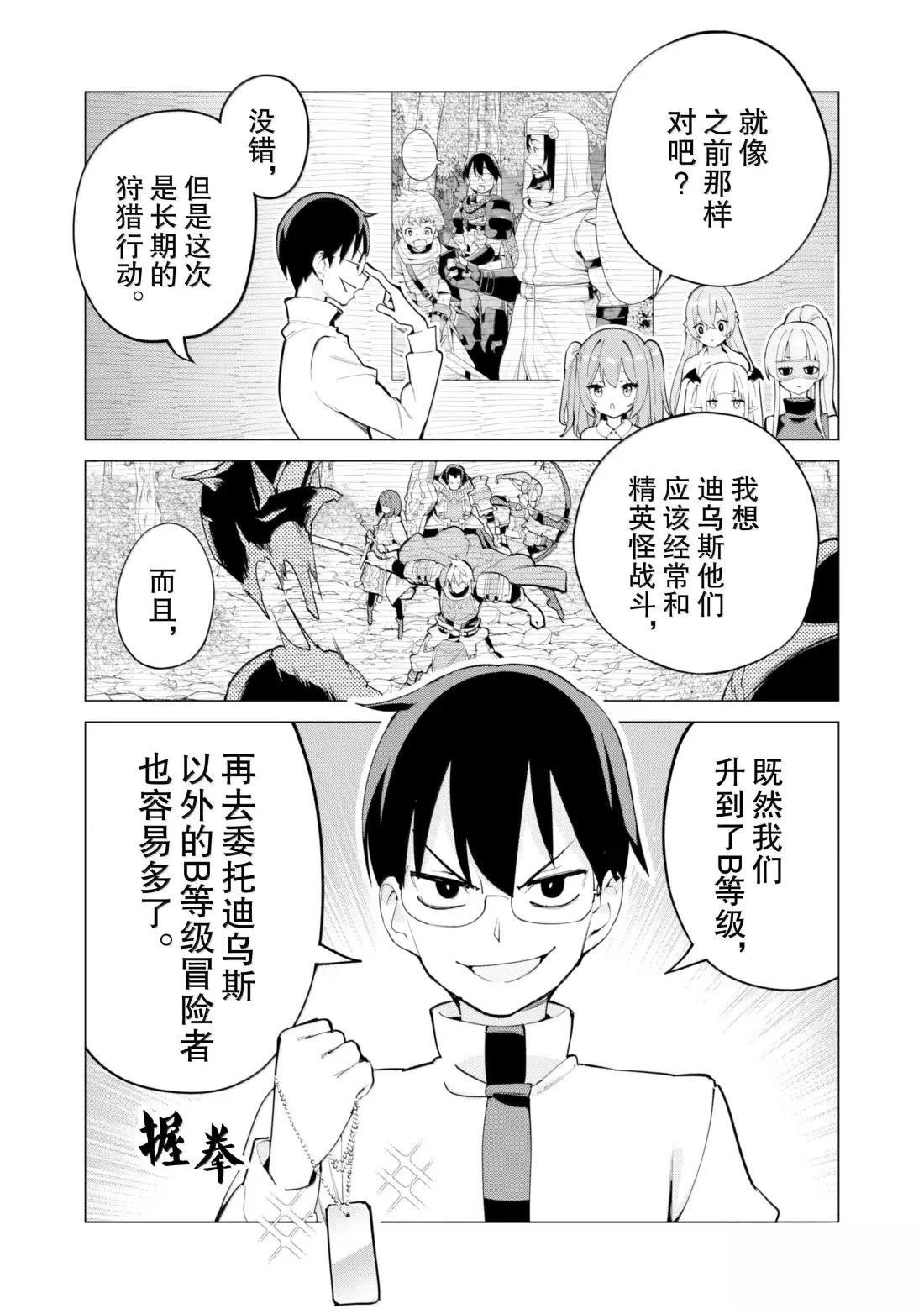 第70话