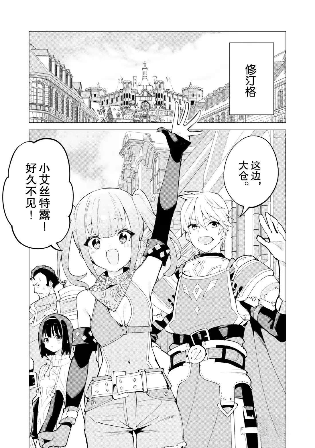 第70话