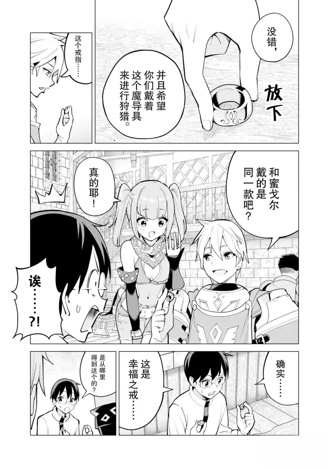 第70话