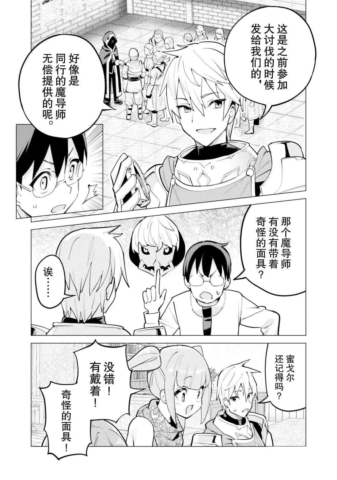 第70话