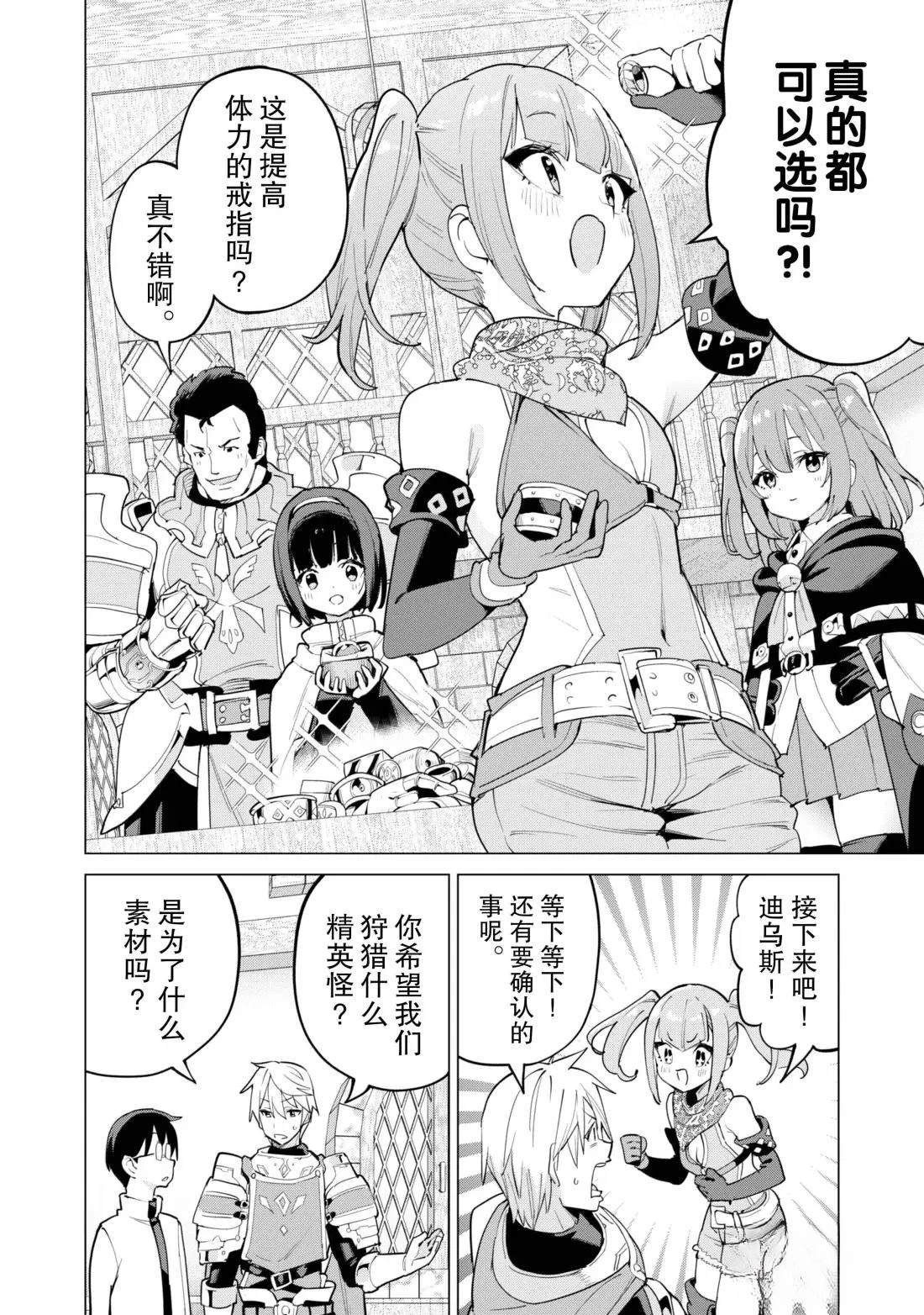 第70话