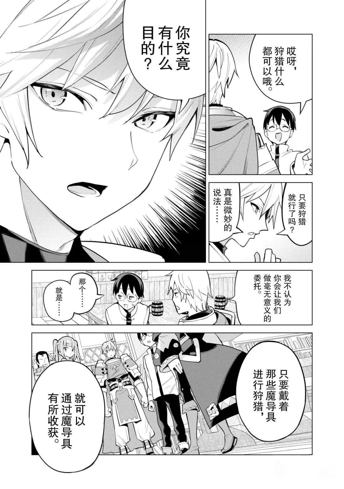第70话