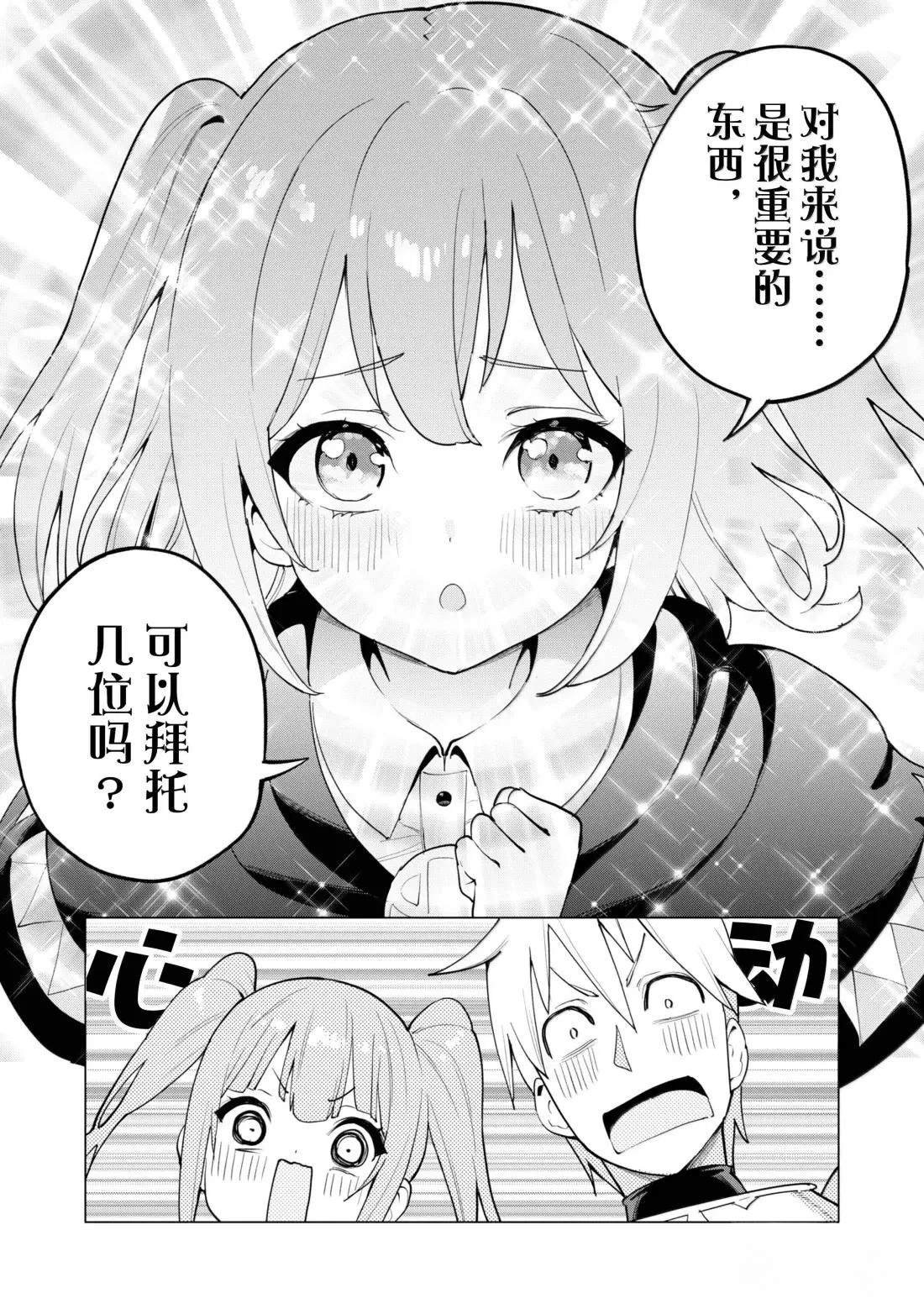 第70话