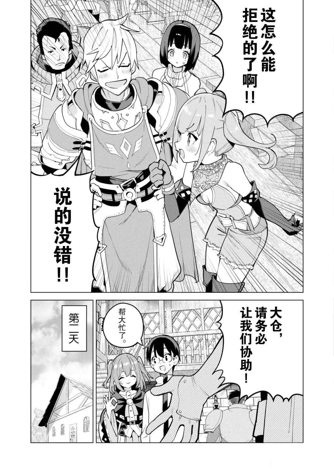 第70话