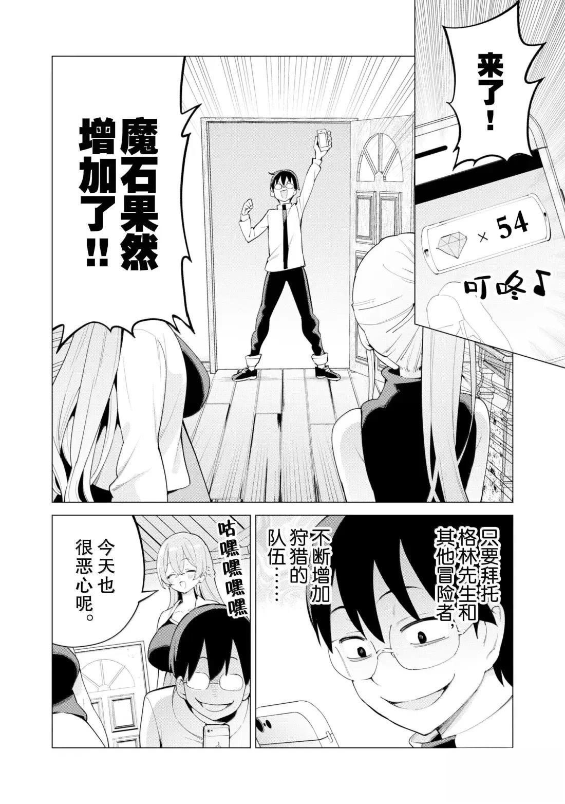 第70话