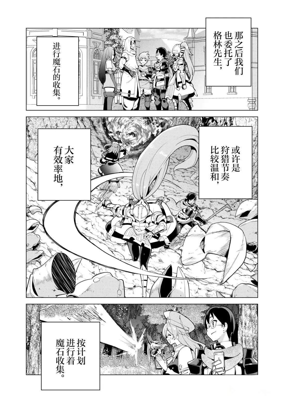 第70话