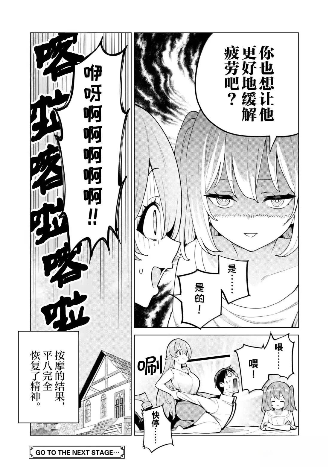 第70话