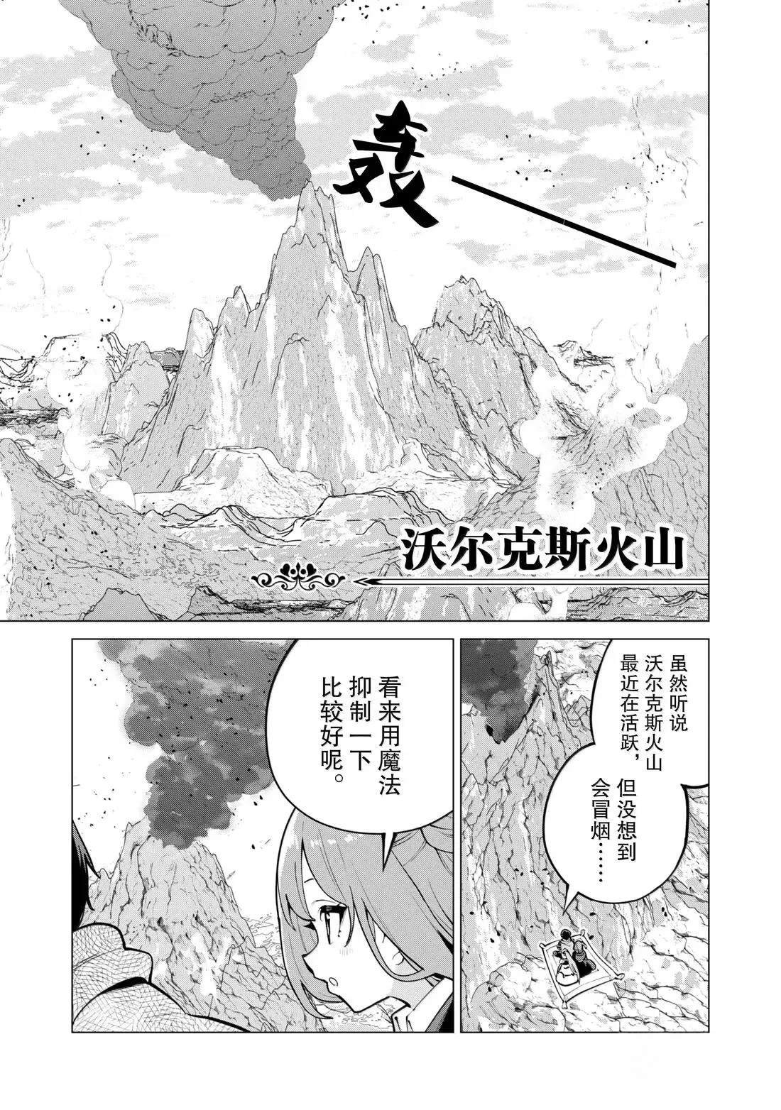 第71话