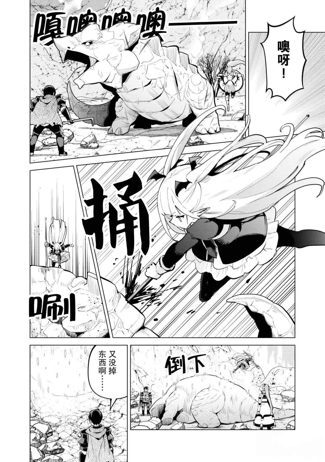 第71话