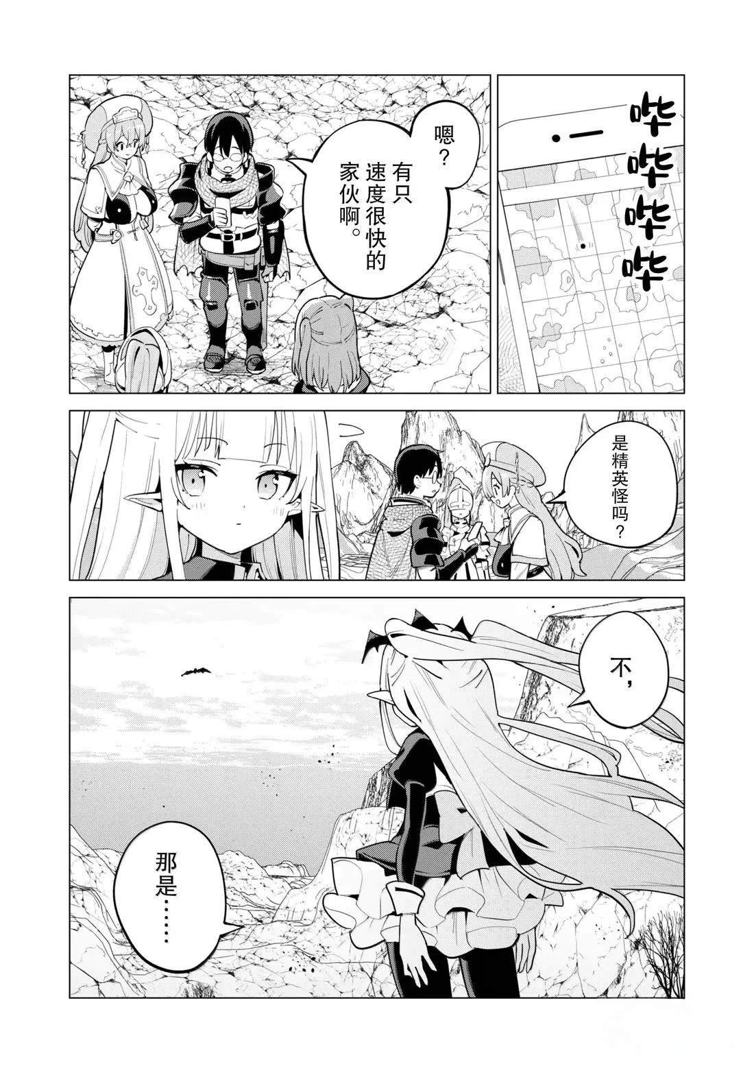 第71话